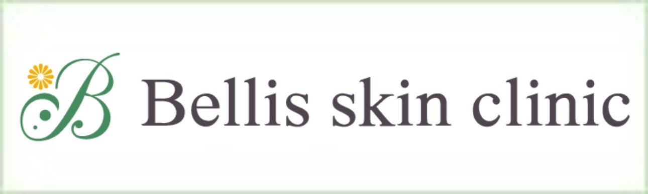 Bellis skin clinic(べリス スキン クリニック)