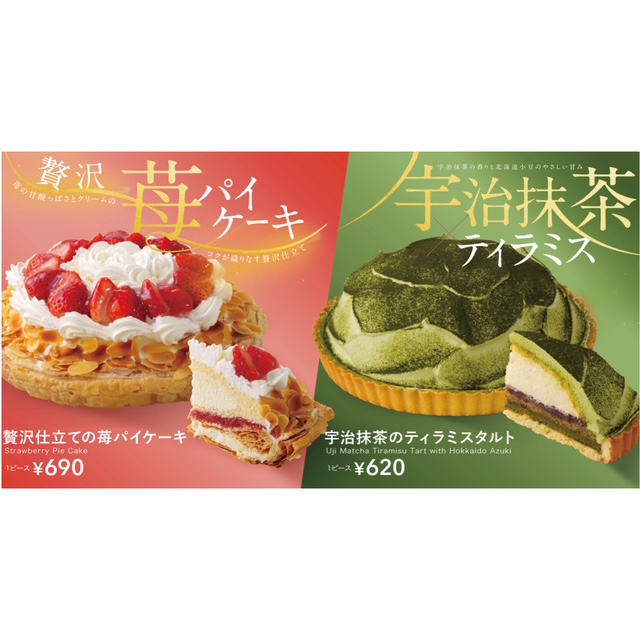 イタリアントマト・カフェジュニア柏店